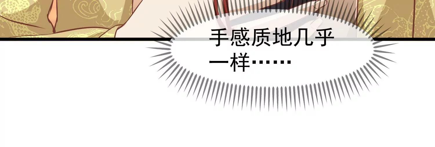 第27话 夜话37