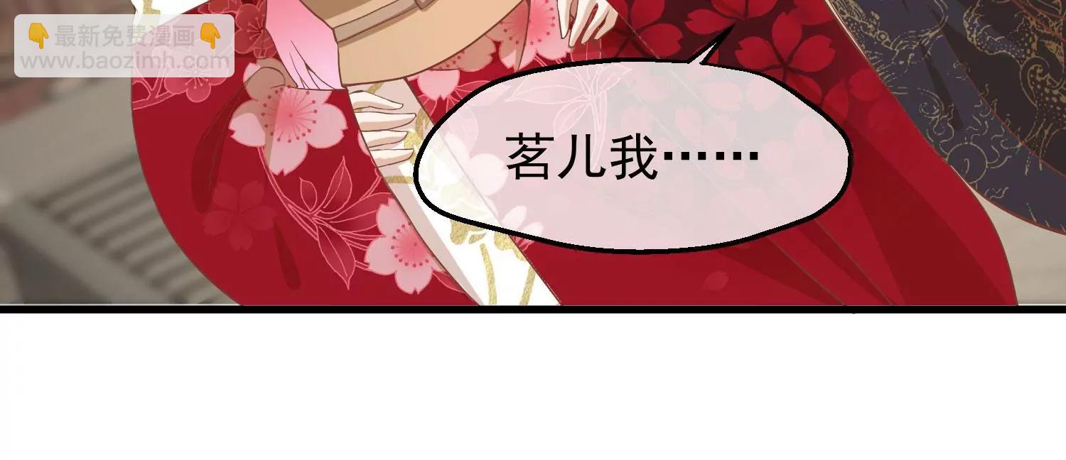 第27话 夜话4