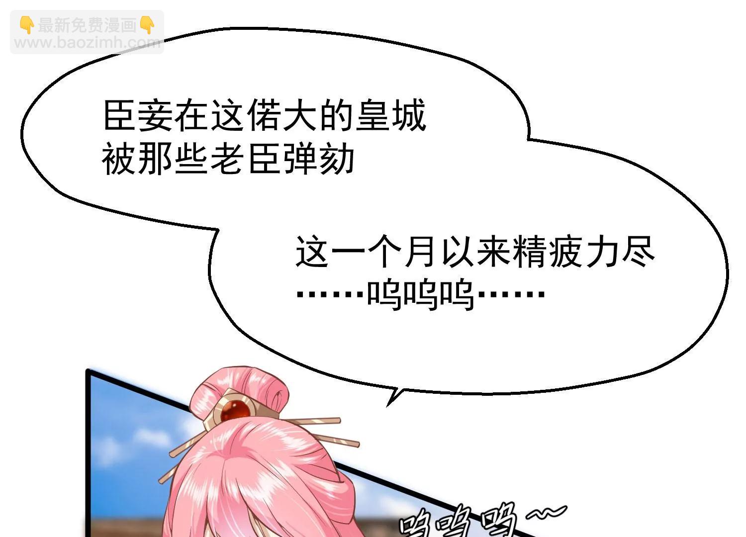 第27话 夜话5