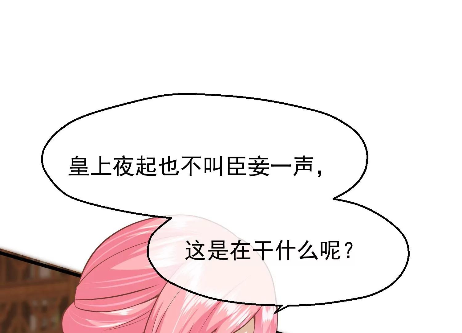 第27话 夜话55