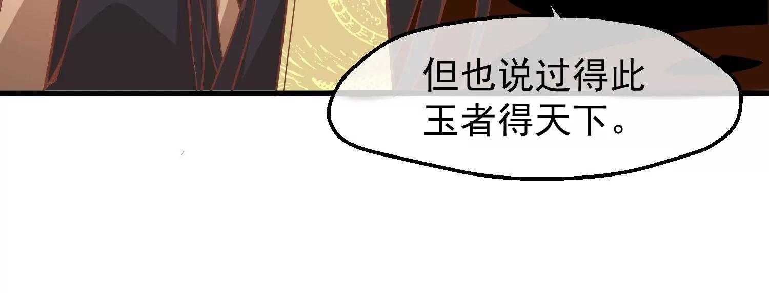 第27话 夜话67