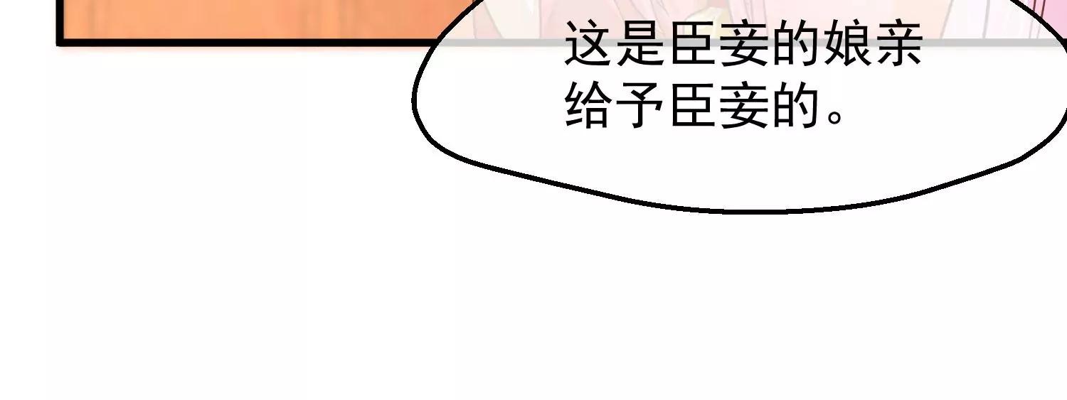 第27话 夜话70