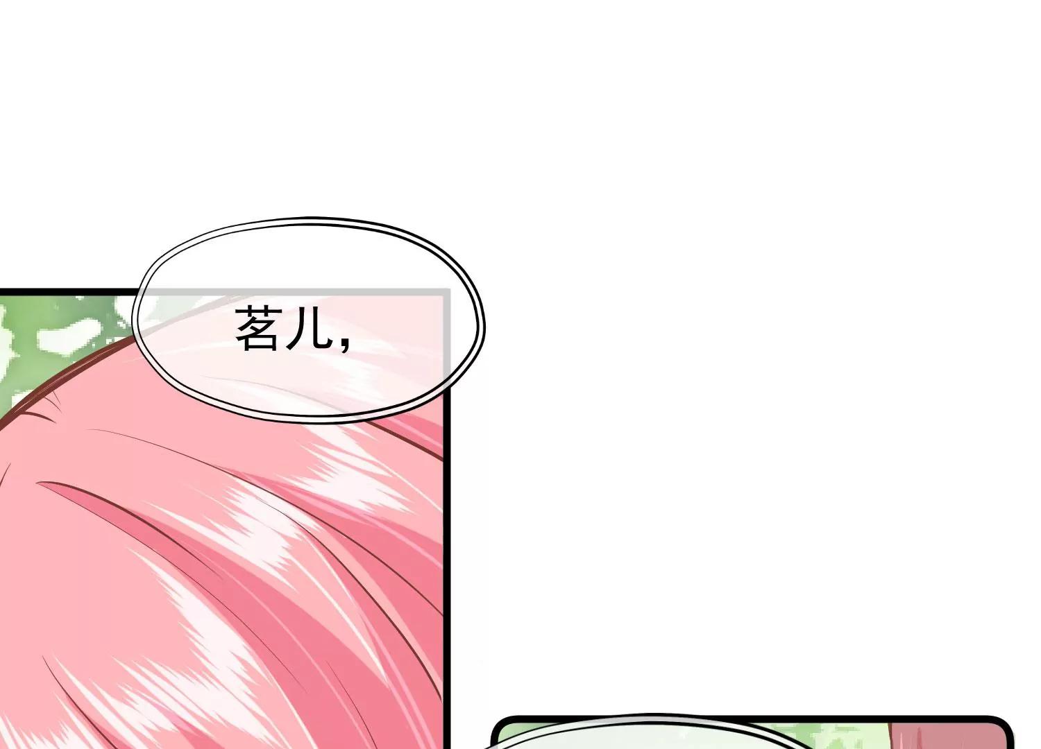 第27话 夜话71
