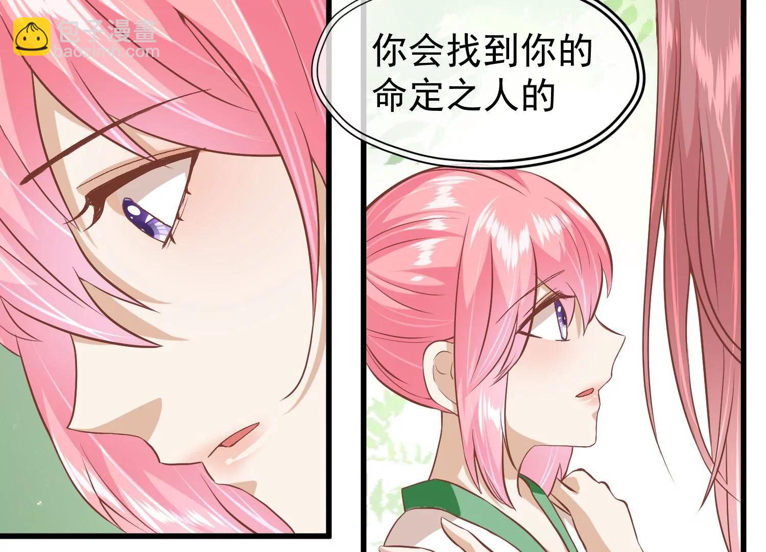 第27话 夜话72