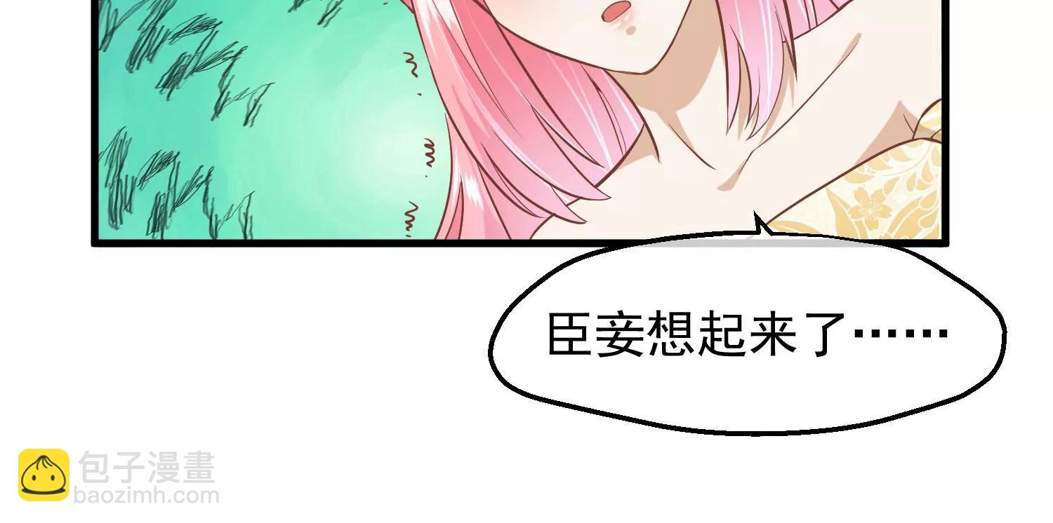 第27话 夜话76