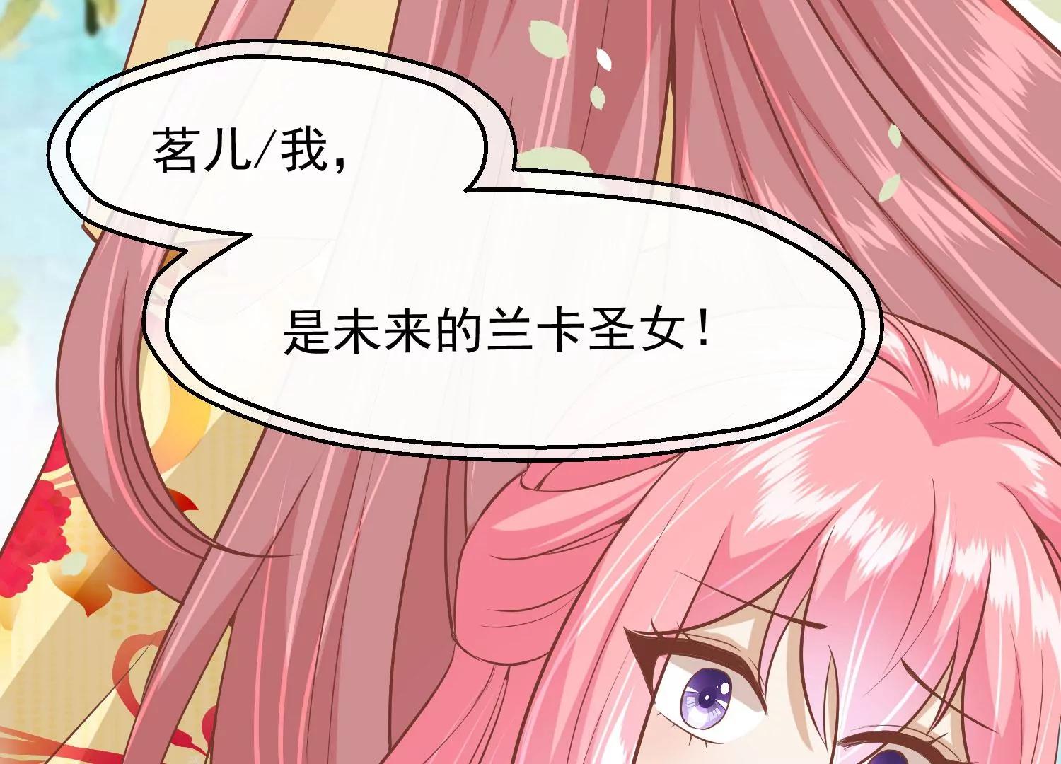 第27话 夜话86