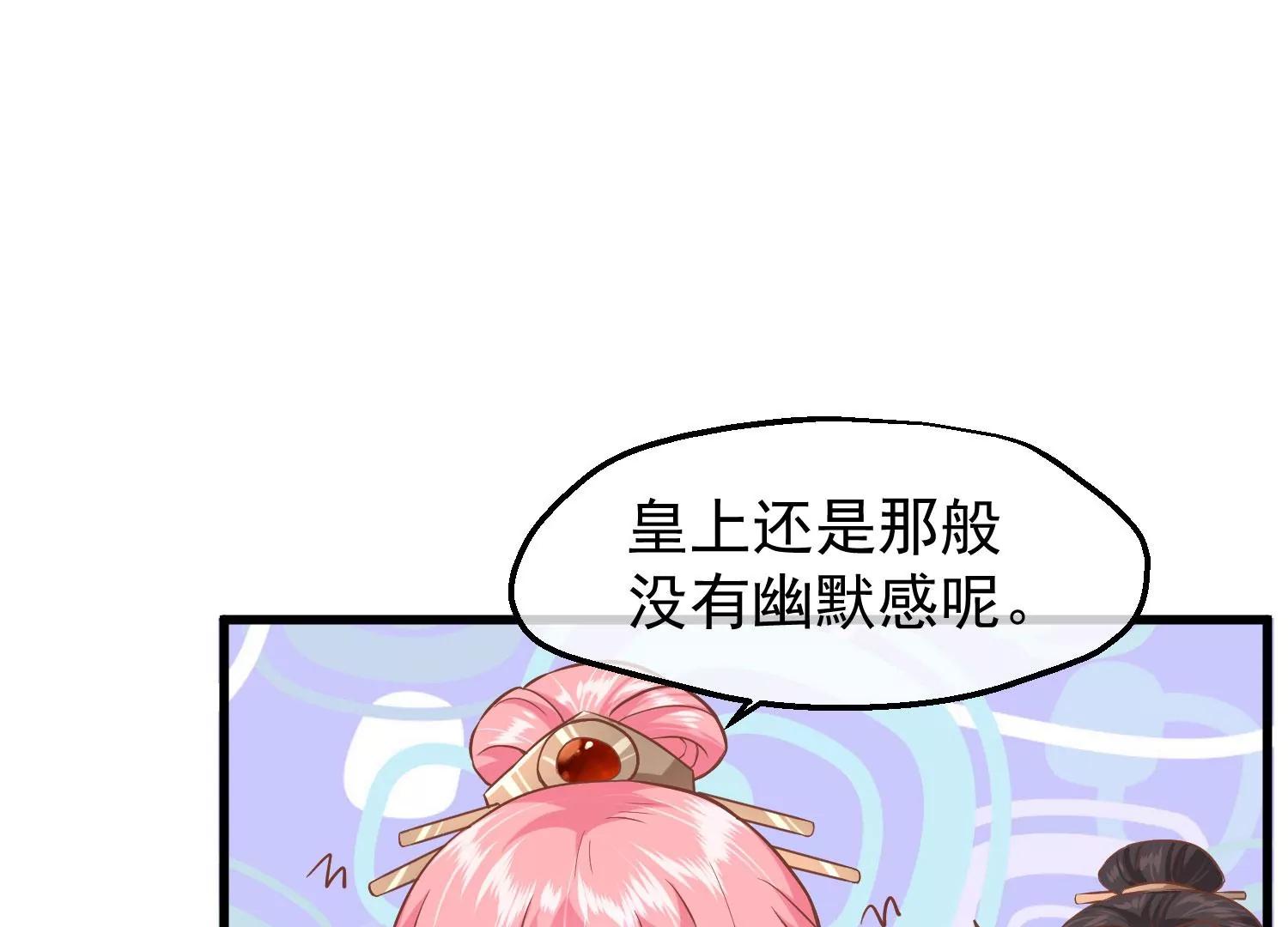 第27话 夜话9