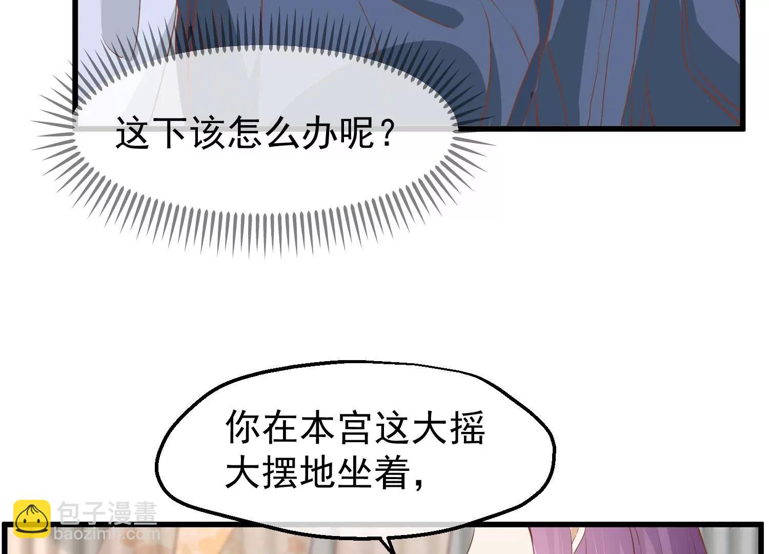 第33话 幕后之人19