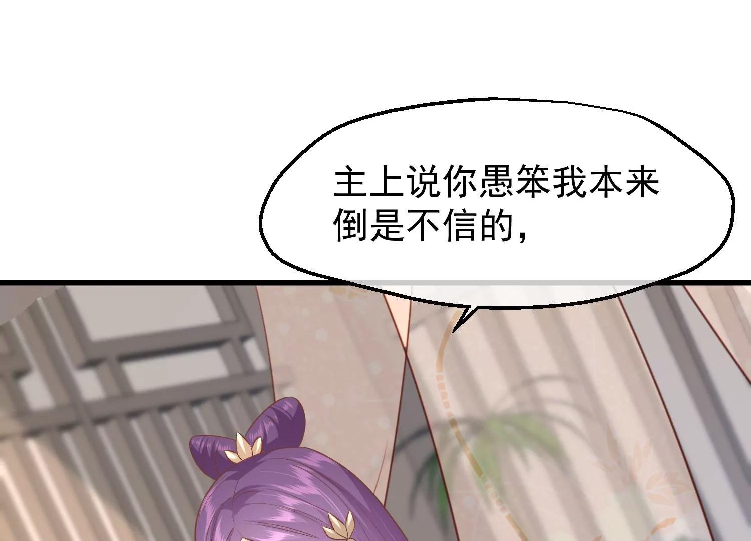 第33话 幕后之人25