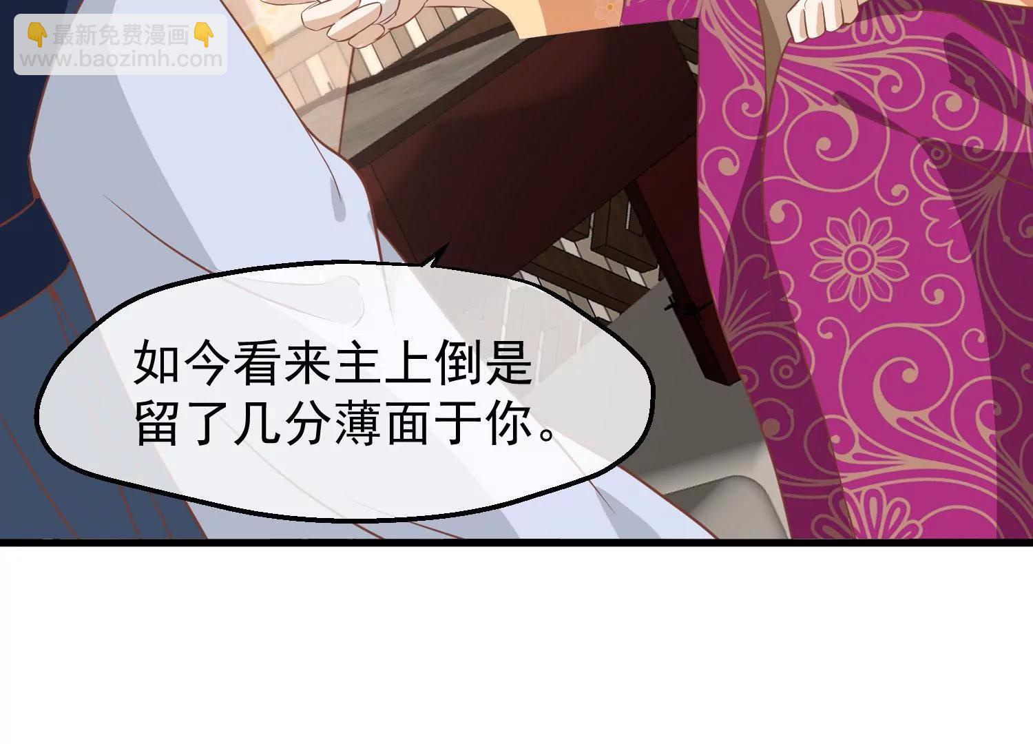 第33话 幕后之人27