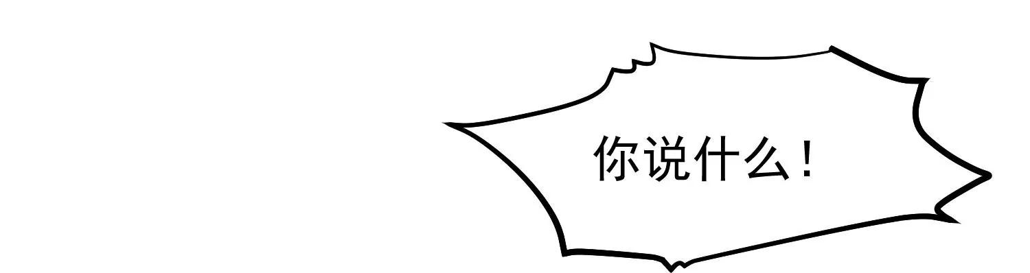 第33话 幕后之人28
