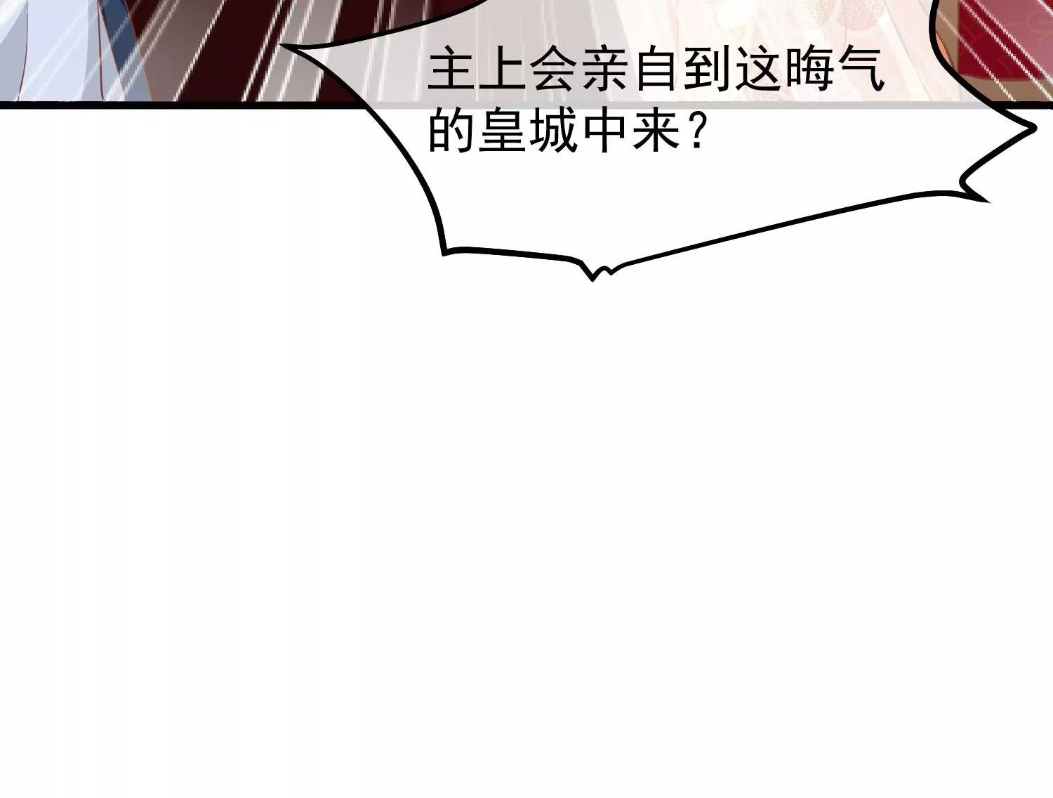 第33话 幕后之人31