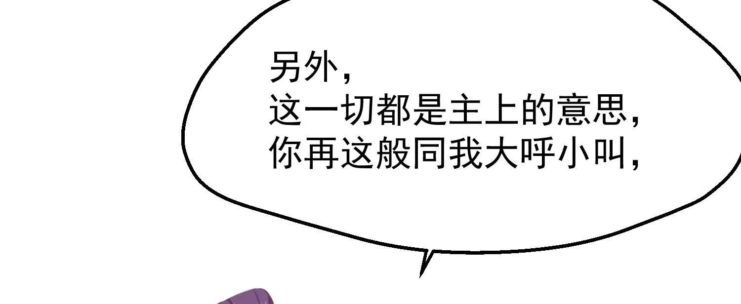 第33话 幕后之人34