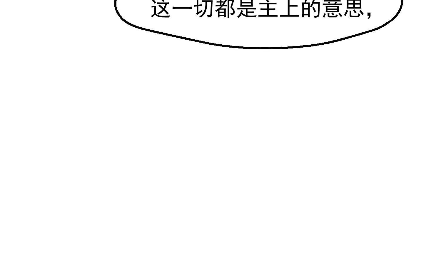 第33话 幕后之人41