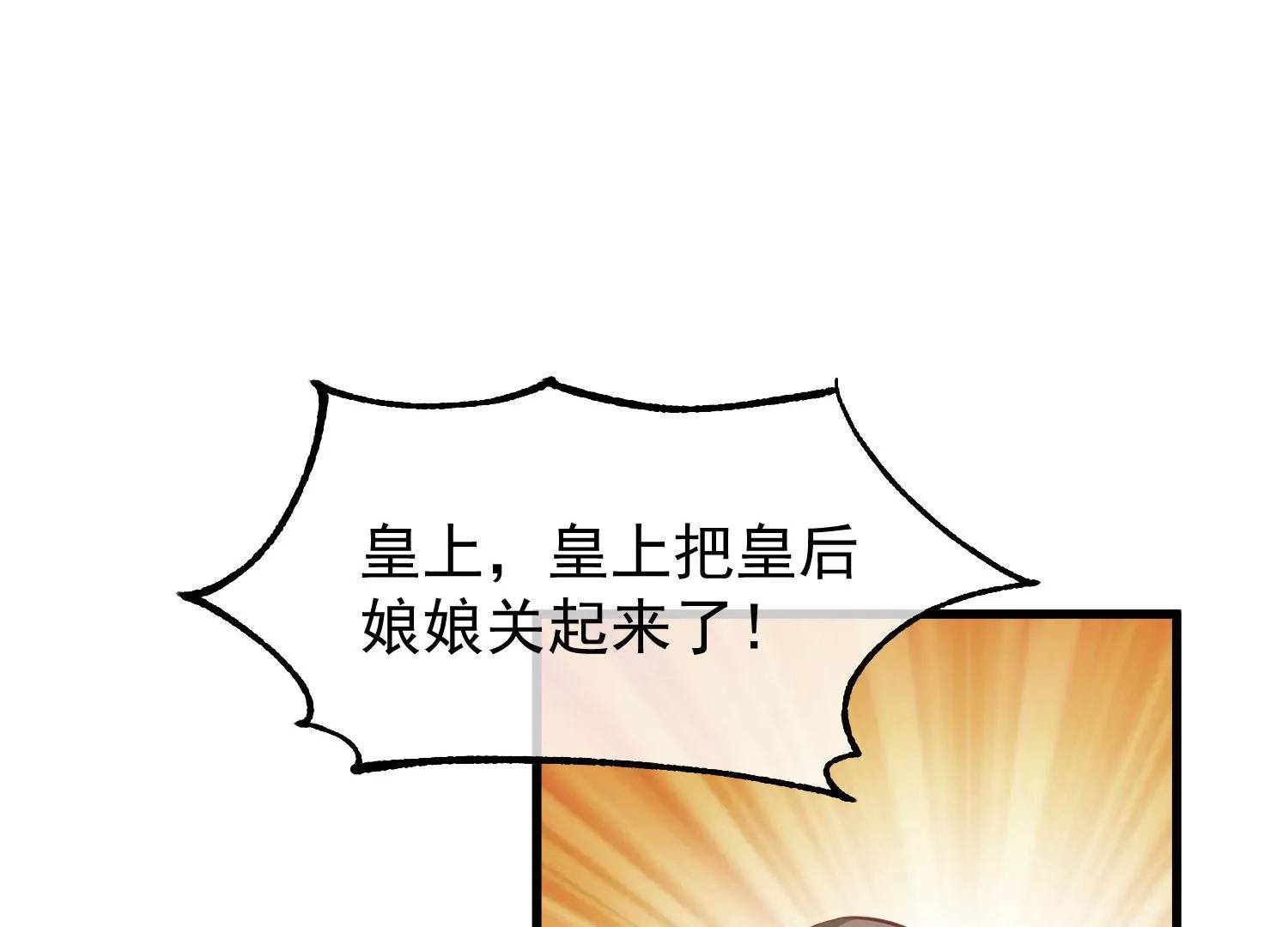 第33话 幕后之人5