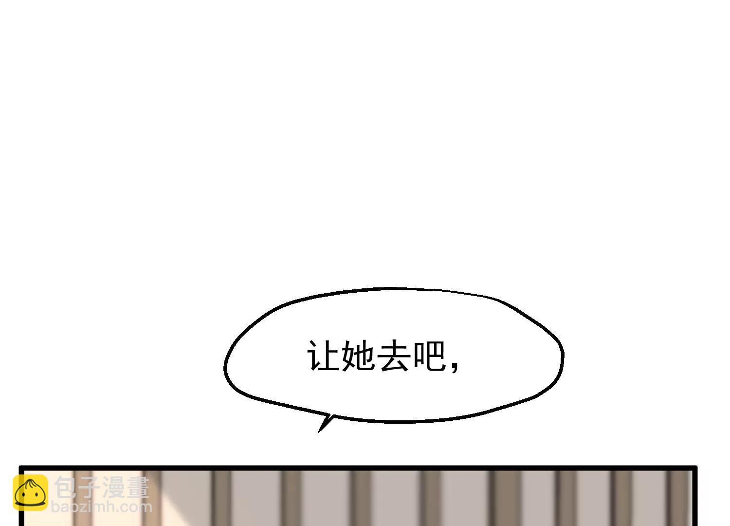 第33话 幕后之人54