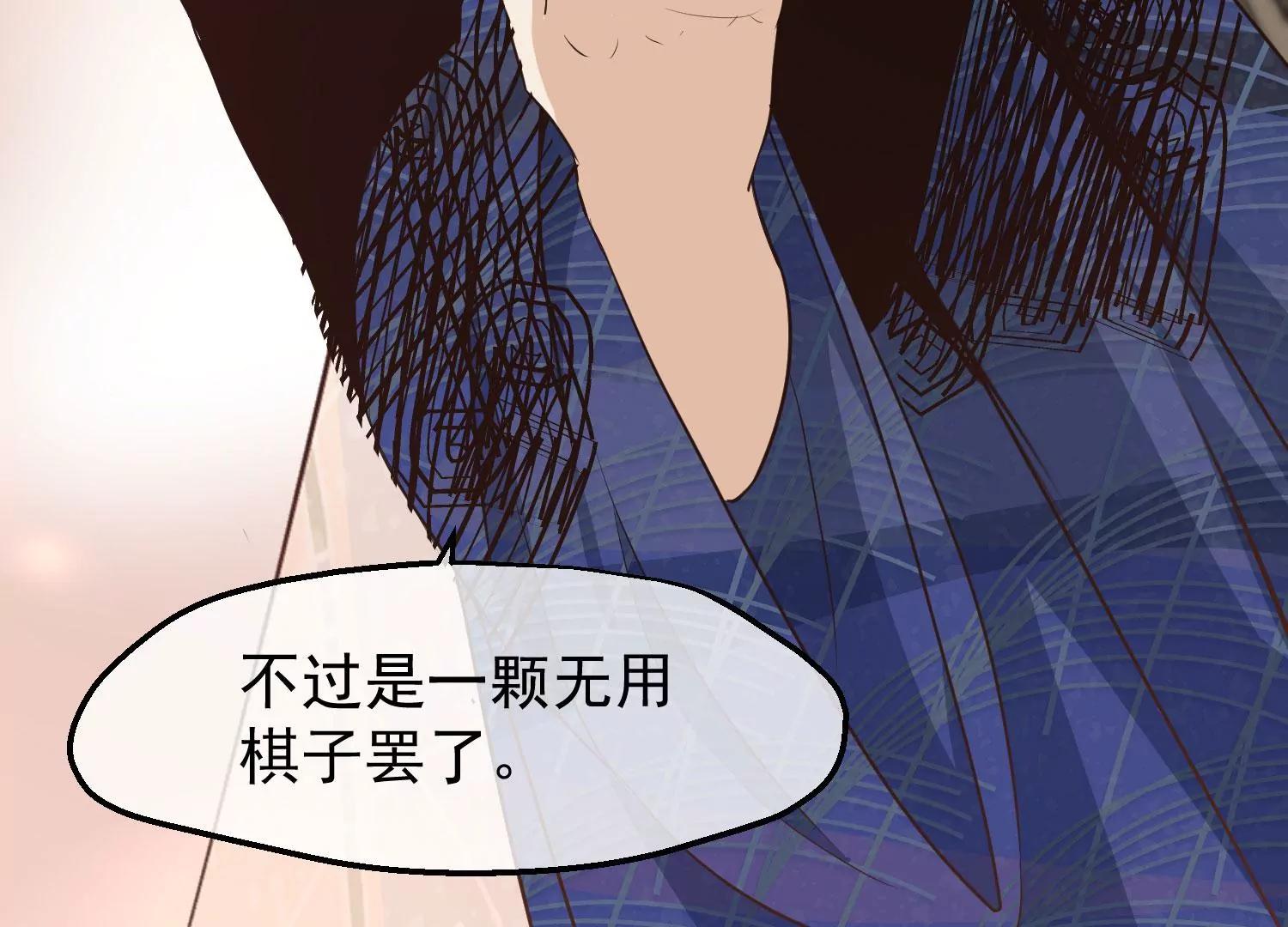 第33话 幕后之人59