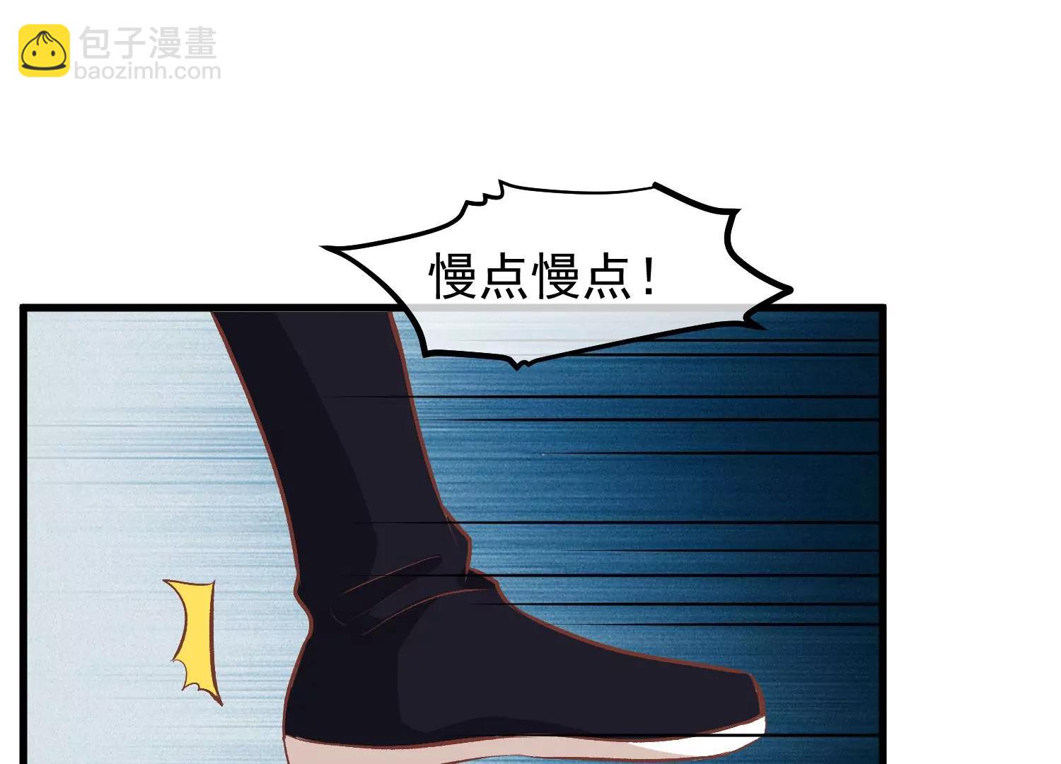 第33话 幕后之人61