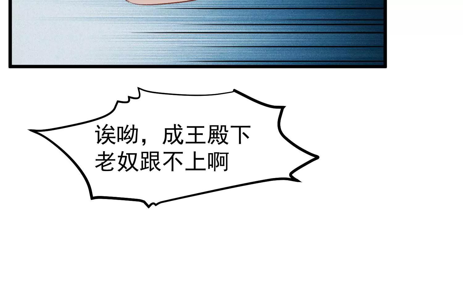 第33话 幕后之人62