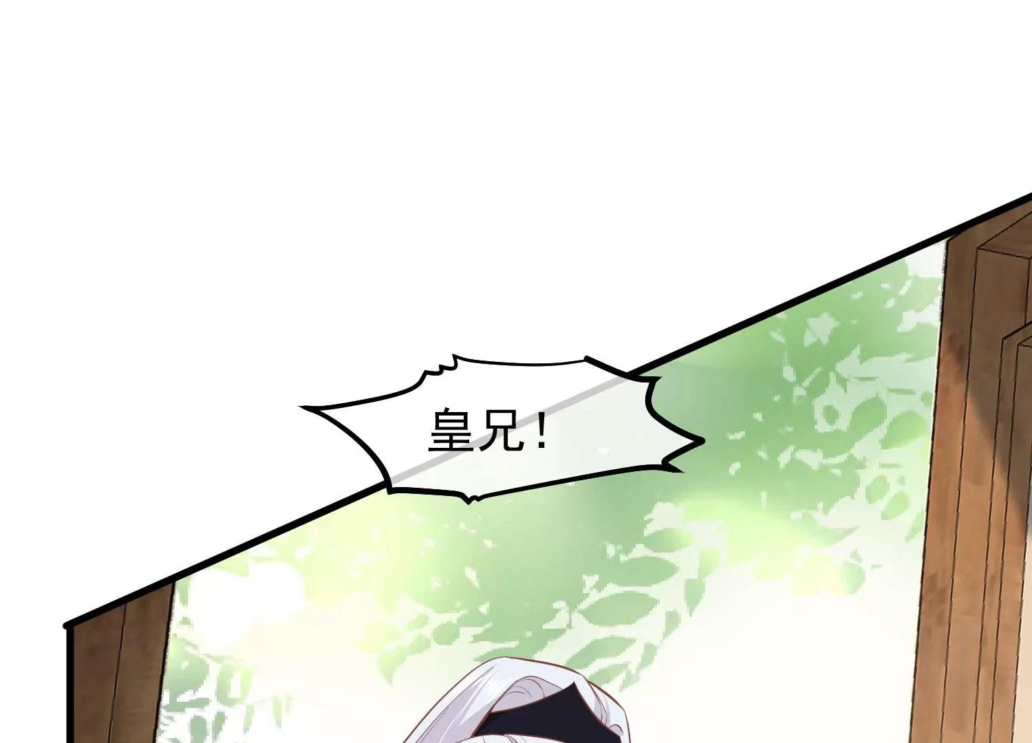 第33话 幕后之人67