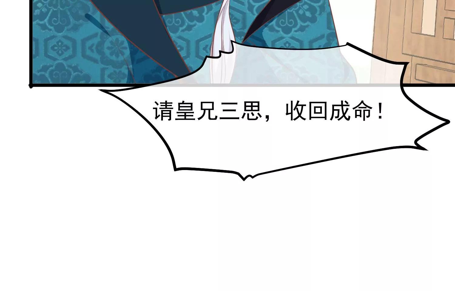 第33话 幕后之人69