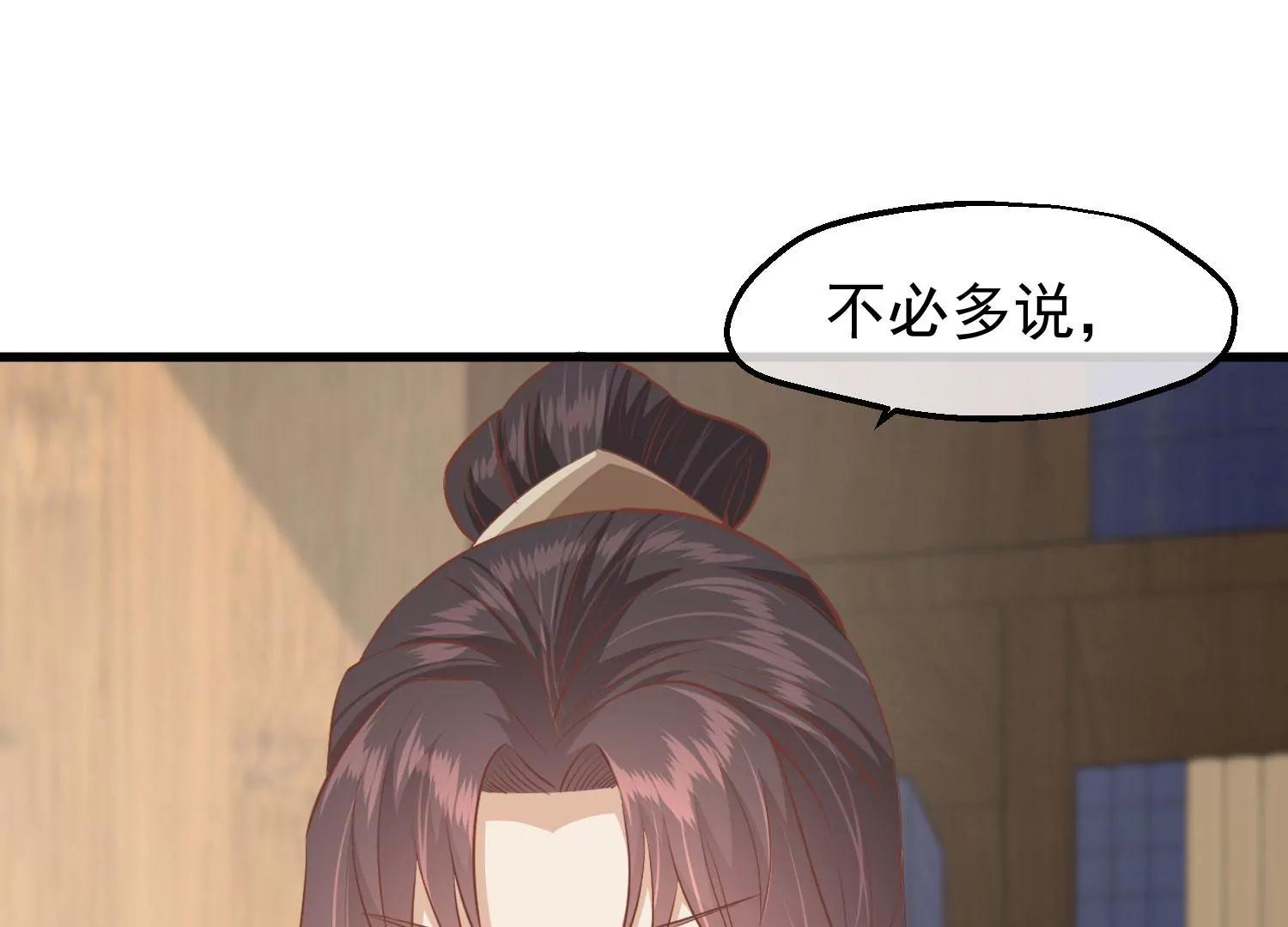 第33话 幕后之人70