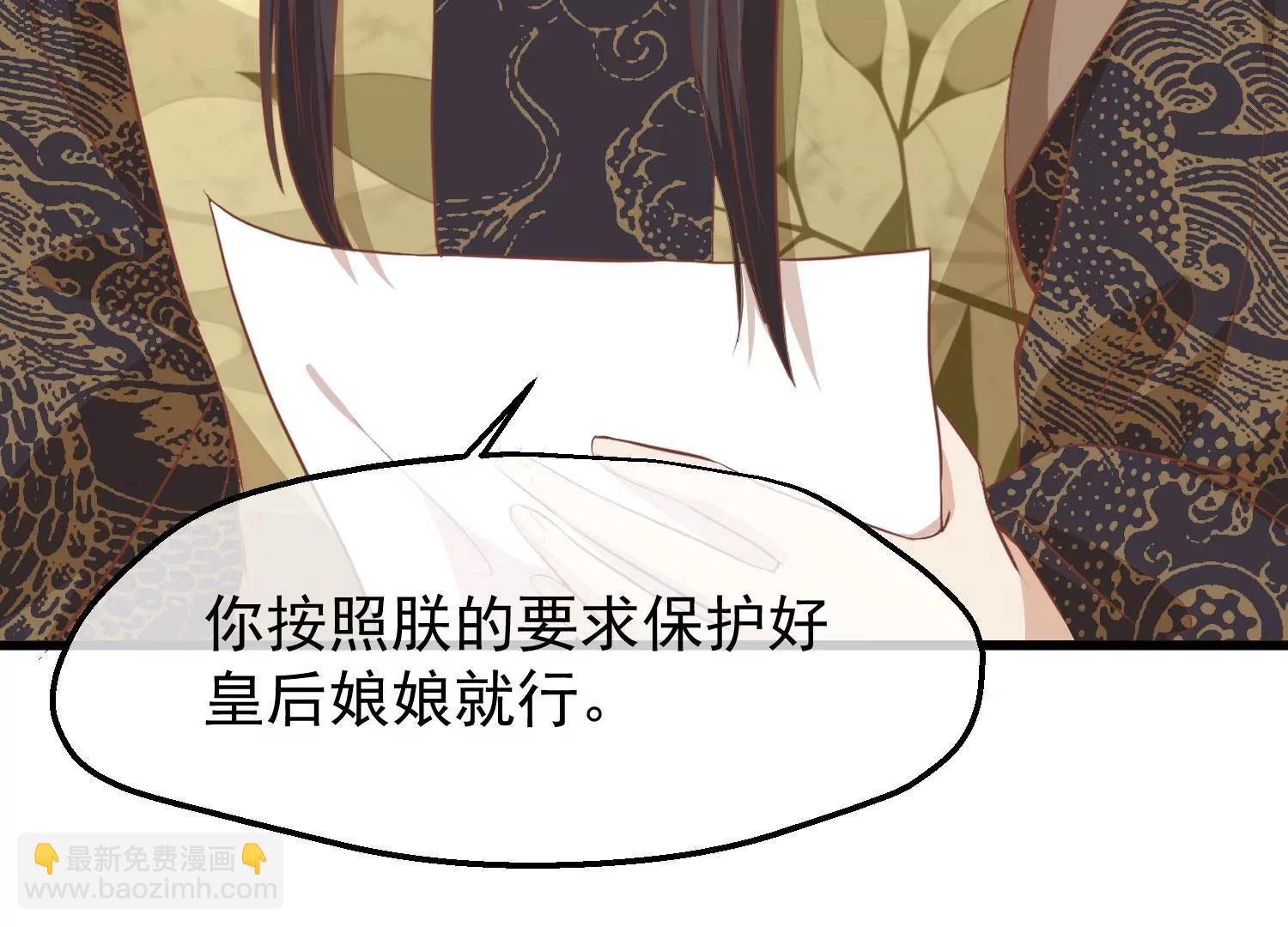 第33话 幕后之人72