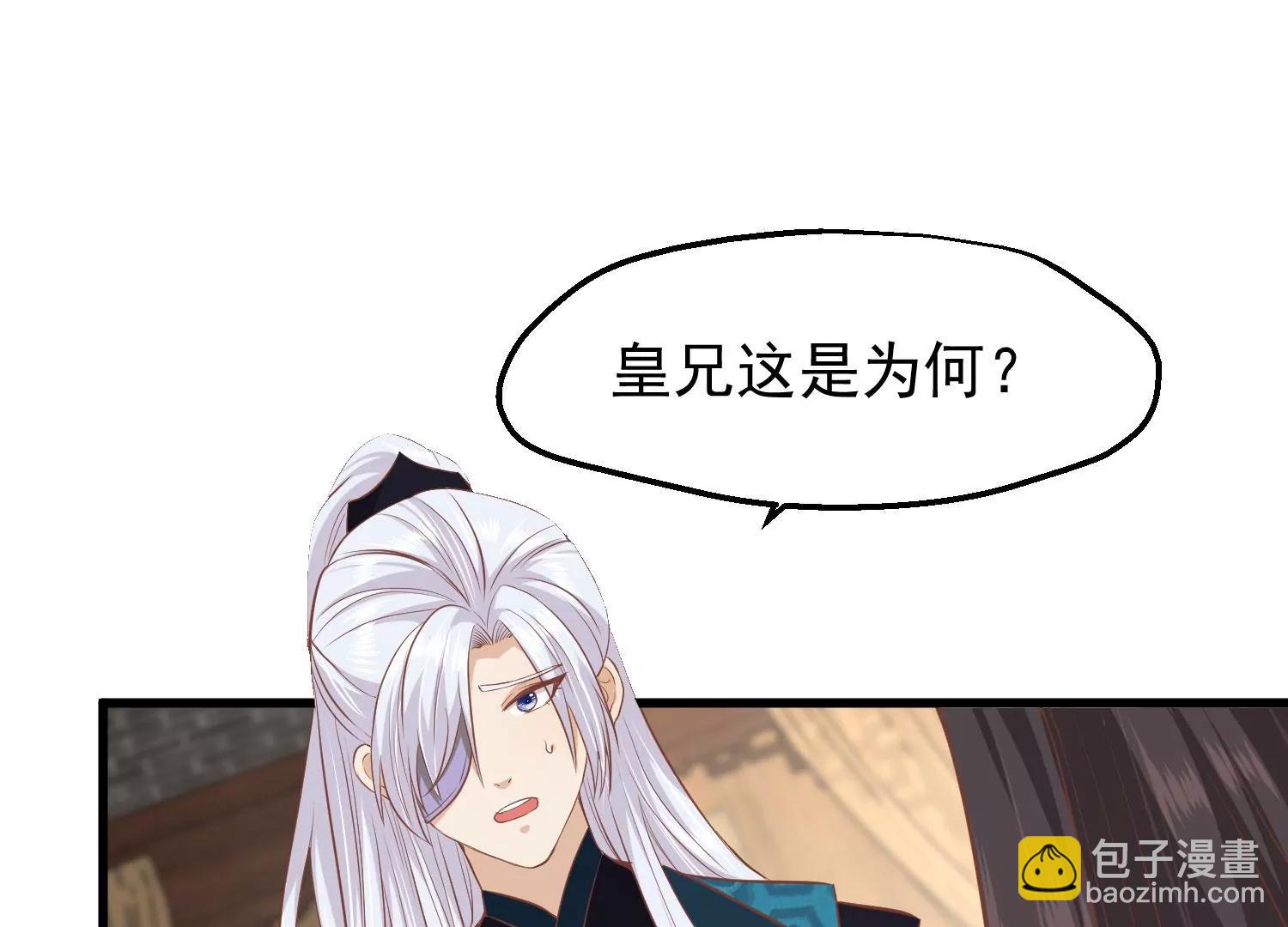 第33话 幕后之人74