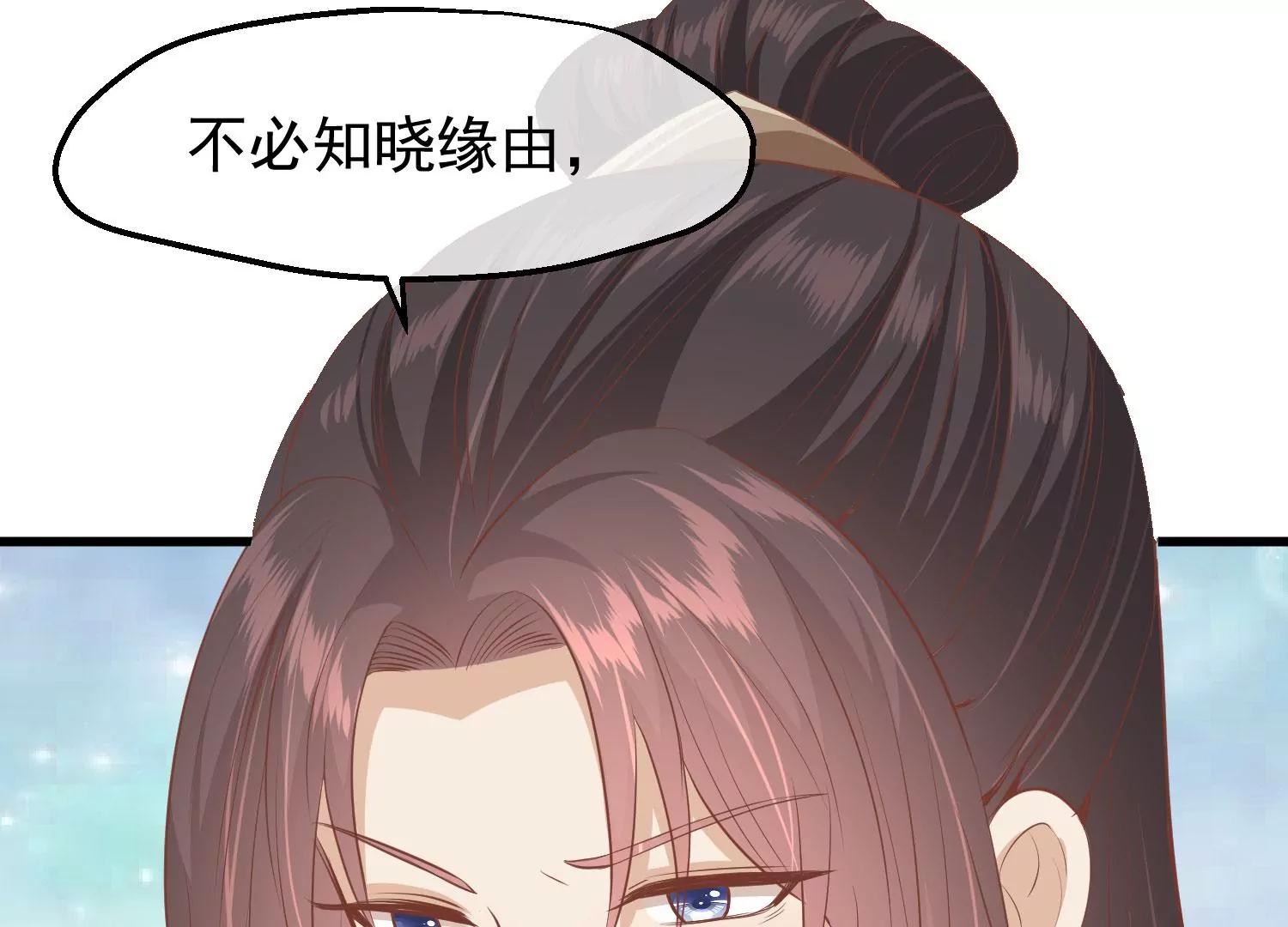 第33话 幕后之人77