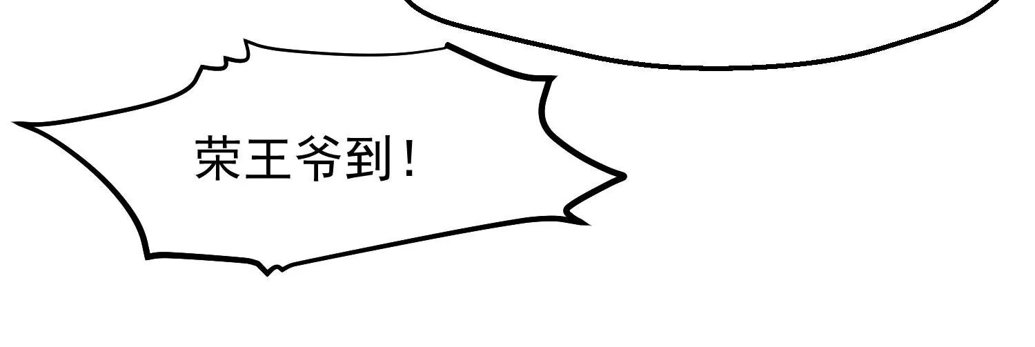 第33话 幕后之人79