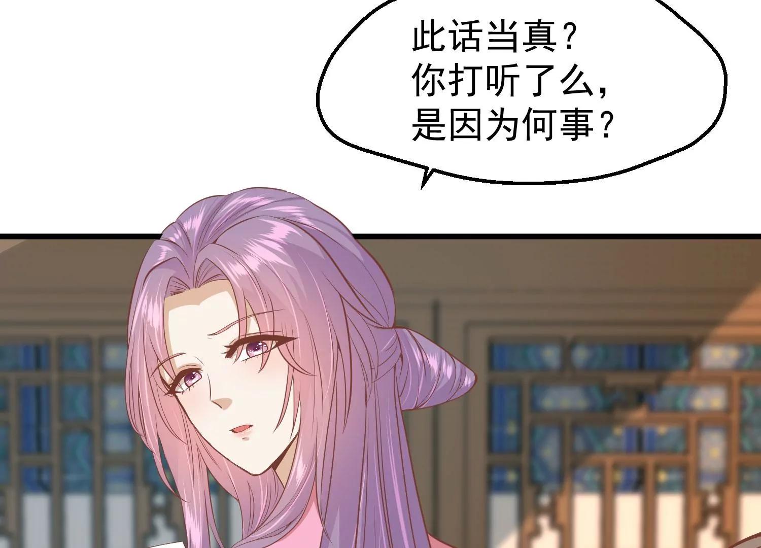 第33话 幕后之人8