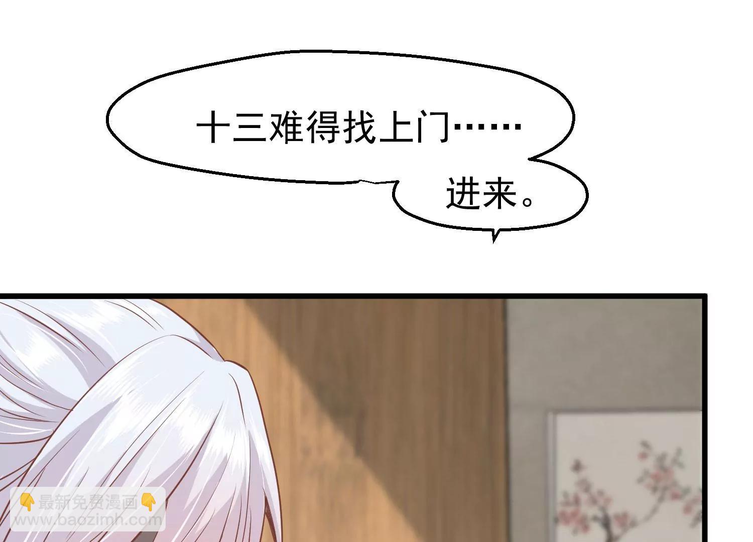 第33话 幕后之人80