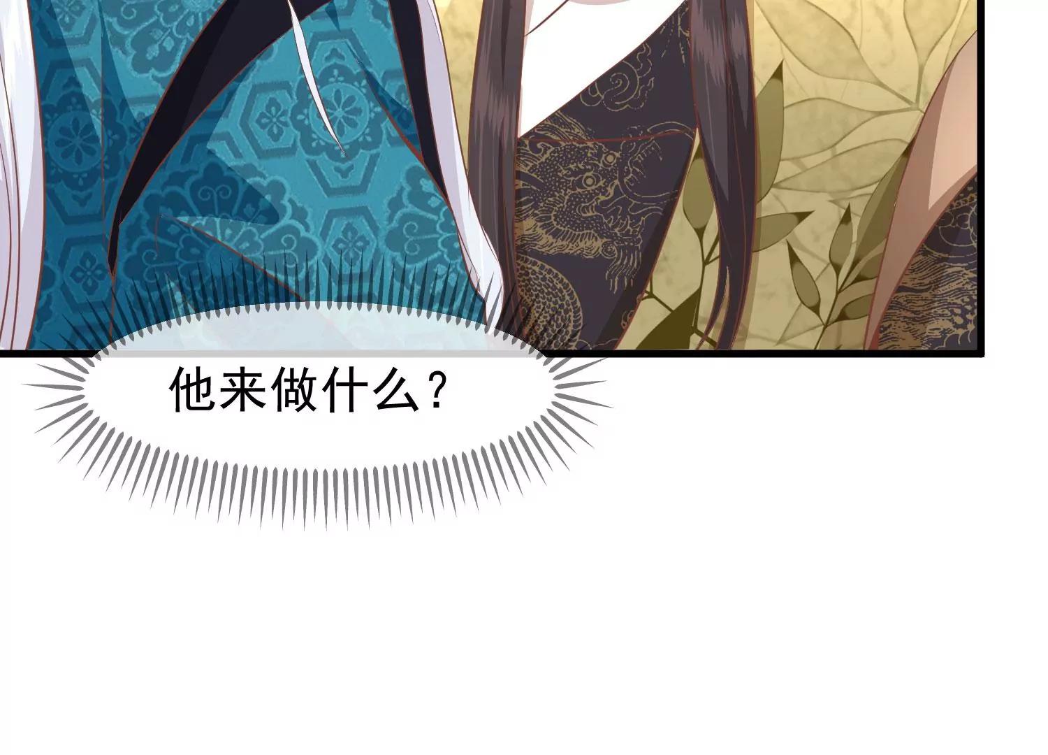 第33话 幕后之人82