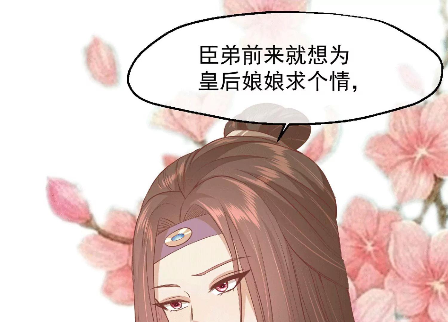 第33话 幕后之人84