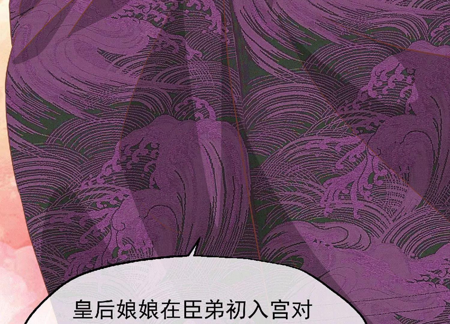 第33话 幕后之人86
