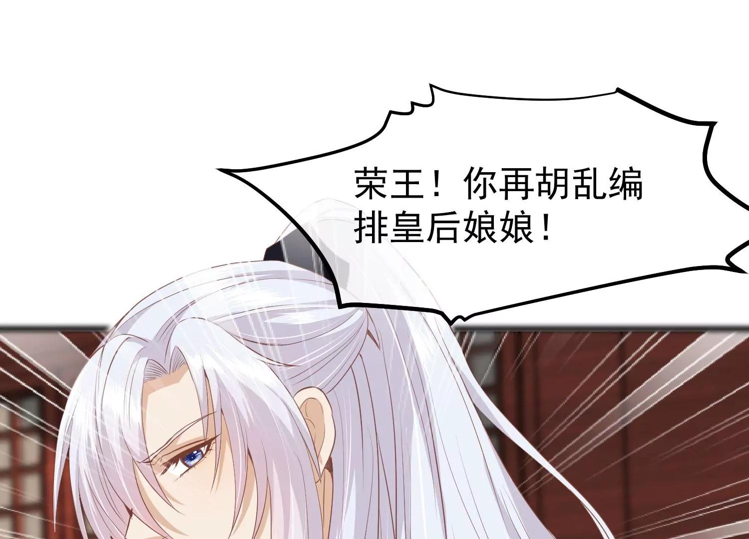 第34话 喜脉10