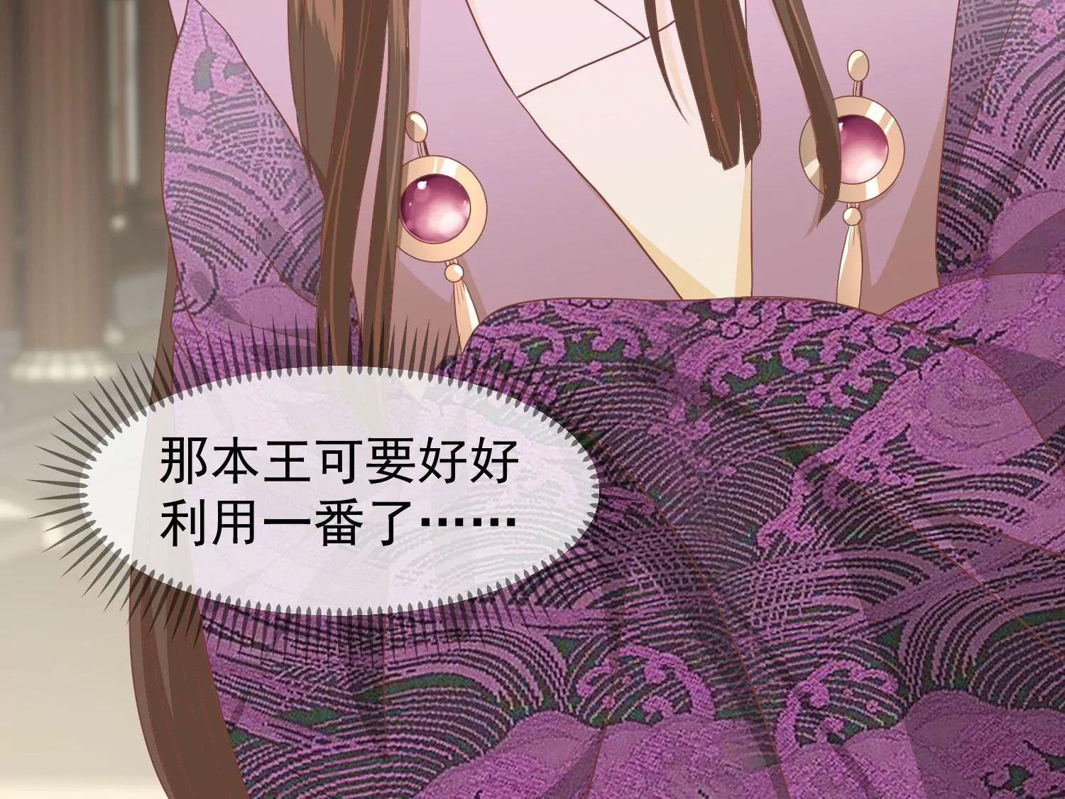 第34话 喜脉103
