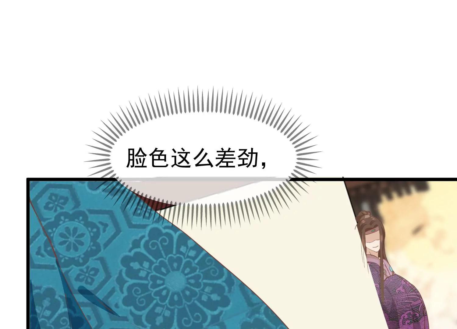 第34话 喜脉104