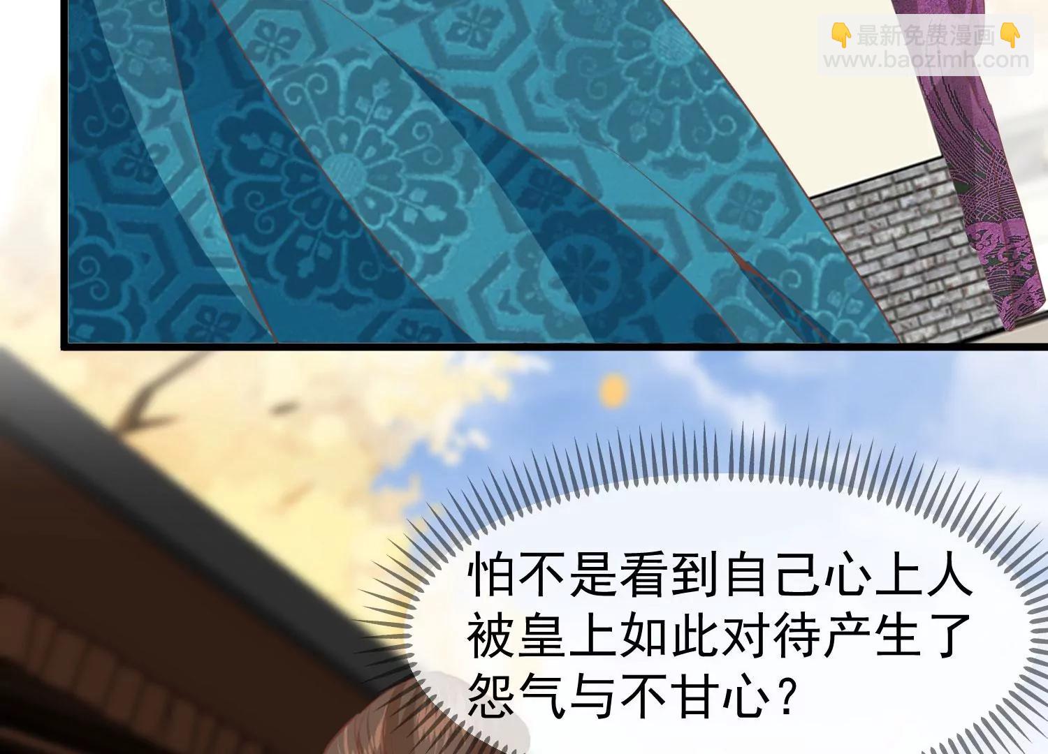 第34话 喜脉105