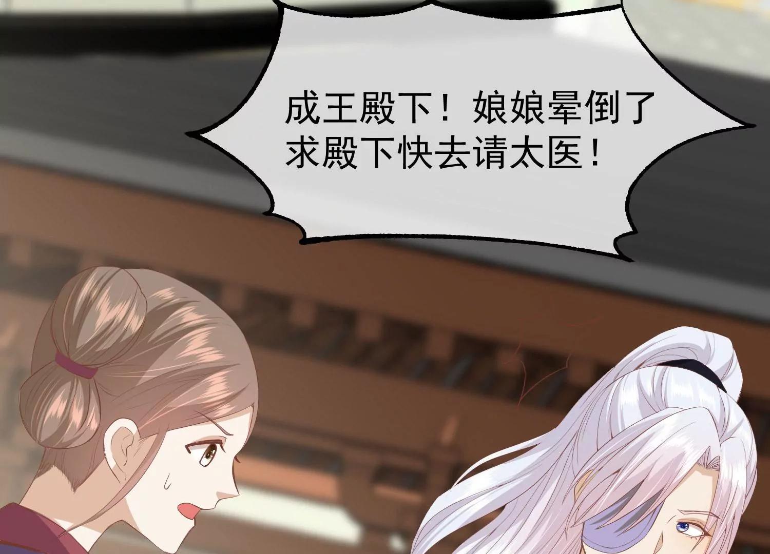 第34话 喜脉110