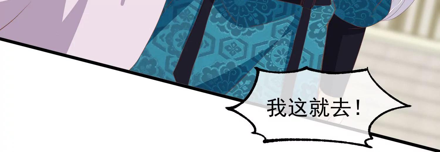 第34话 喜脉112