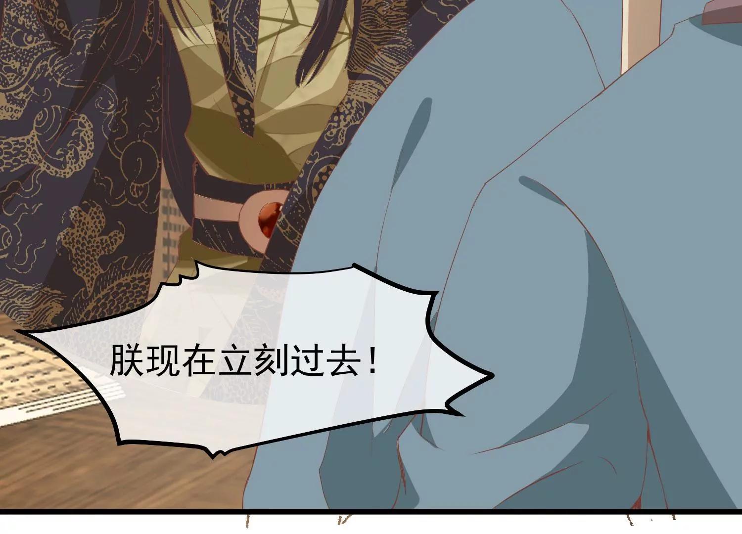 第34话 喜脉115