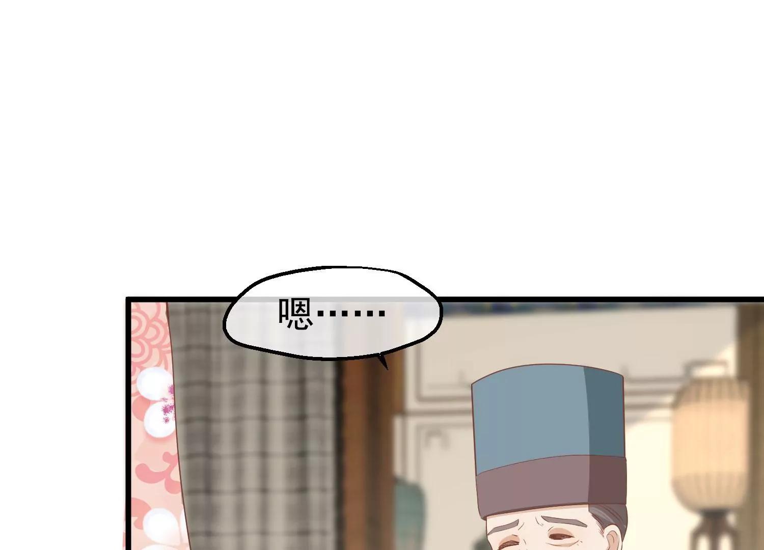 第34话 喜脉117