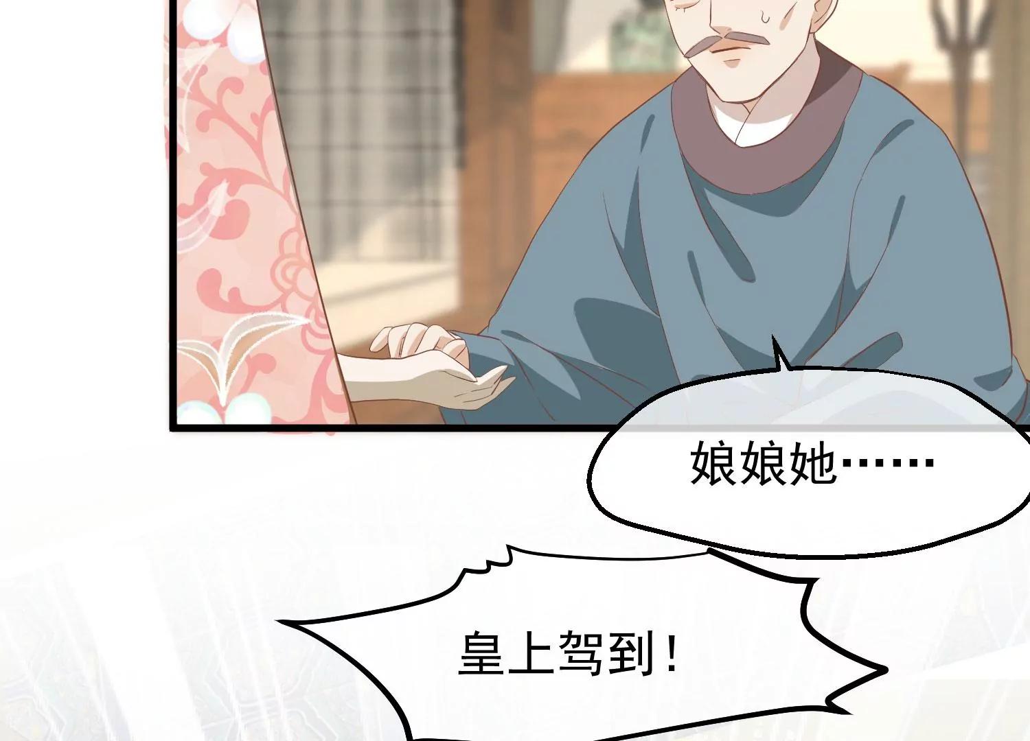第34话 喜脉118