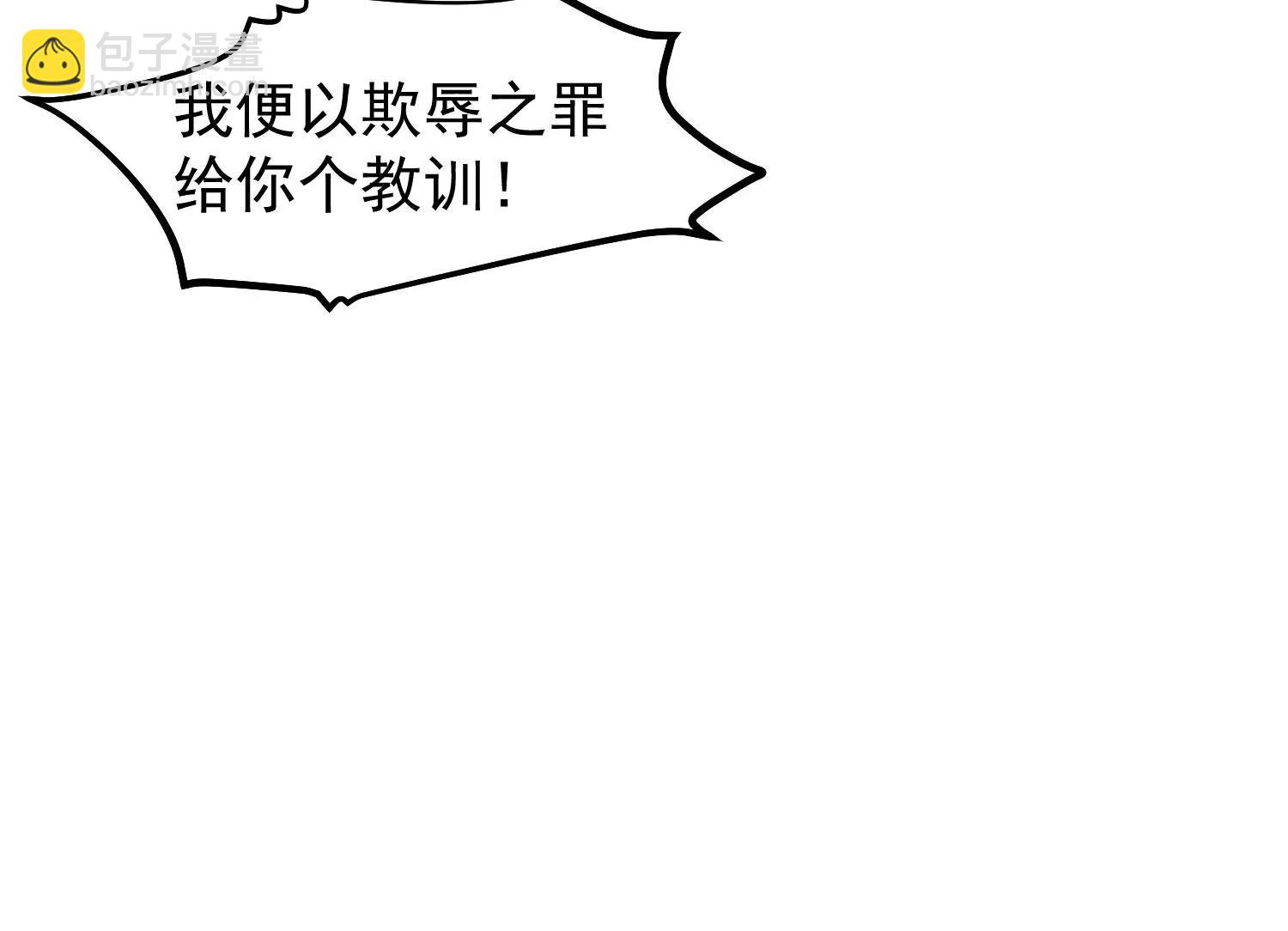 第34话 喜脉12