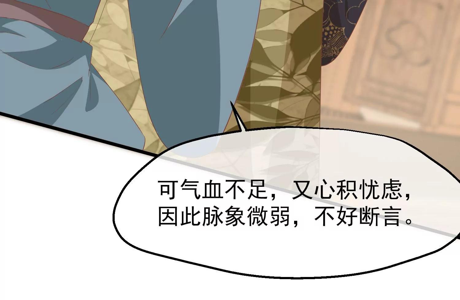 第34话 喜脉125