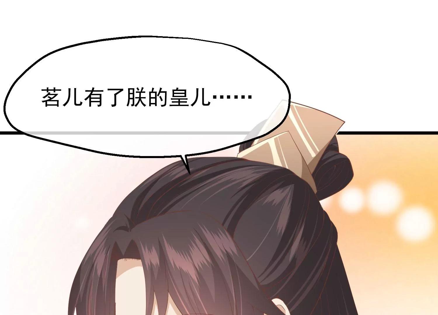 第34话 喜脉126