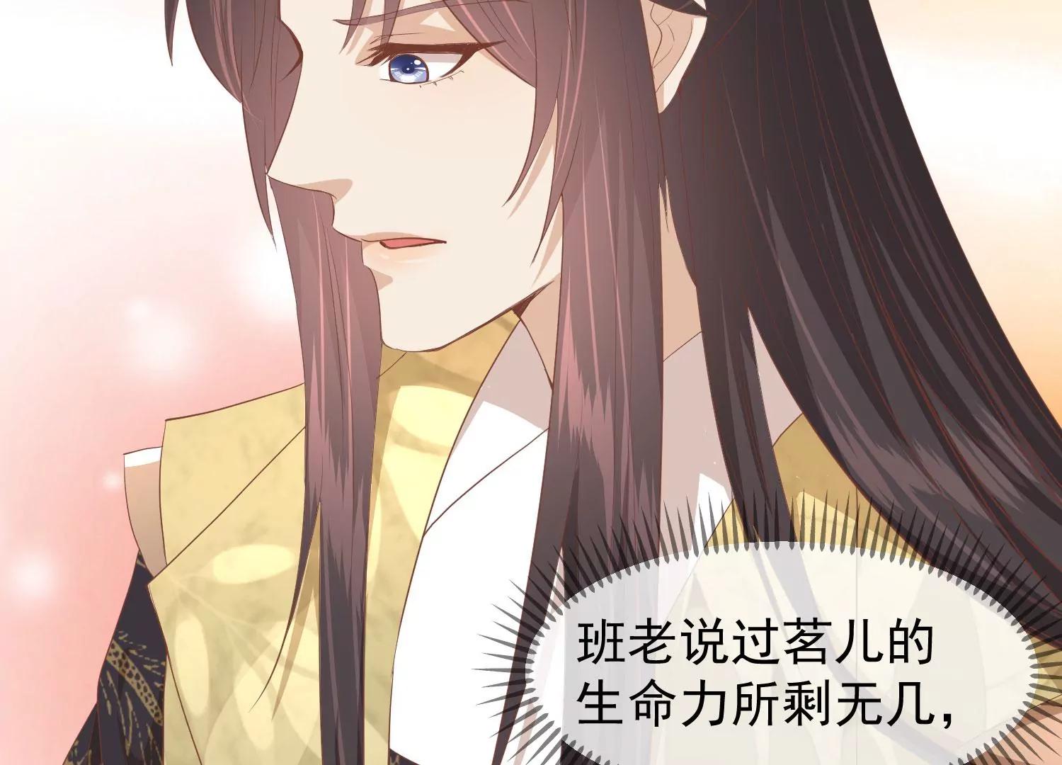 第34话 喜脉127