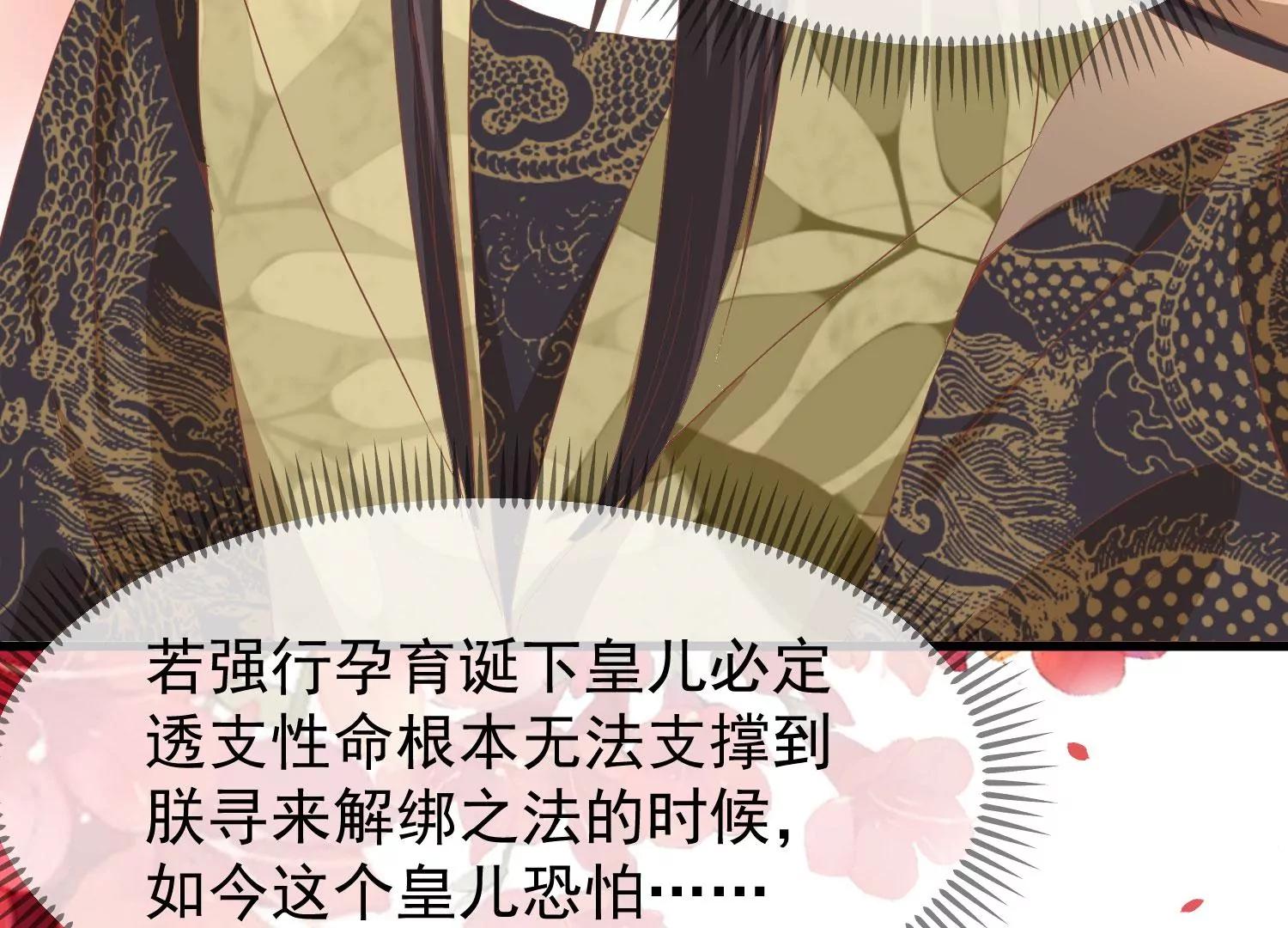 第34话 喜脉128