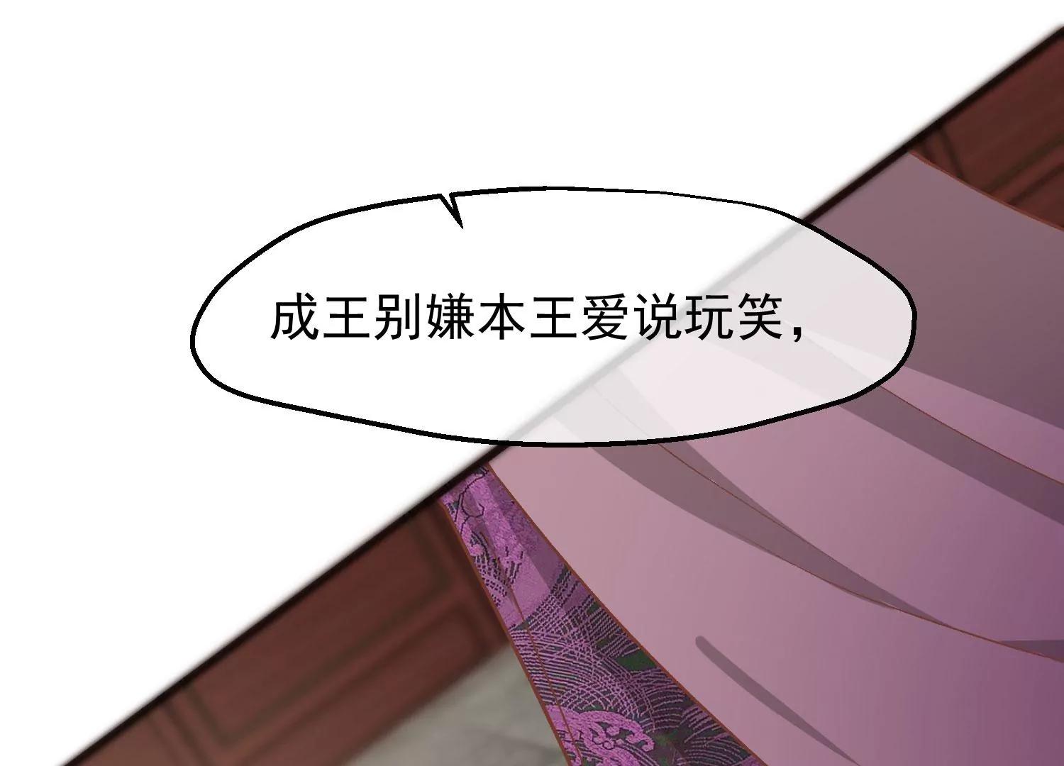 第34话 喜脉13